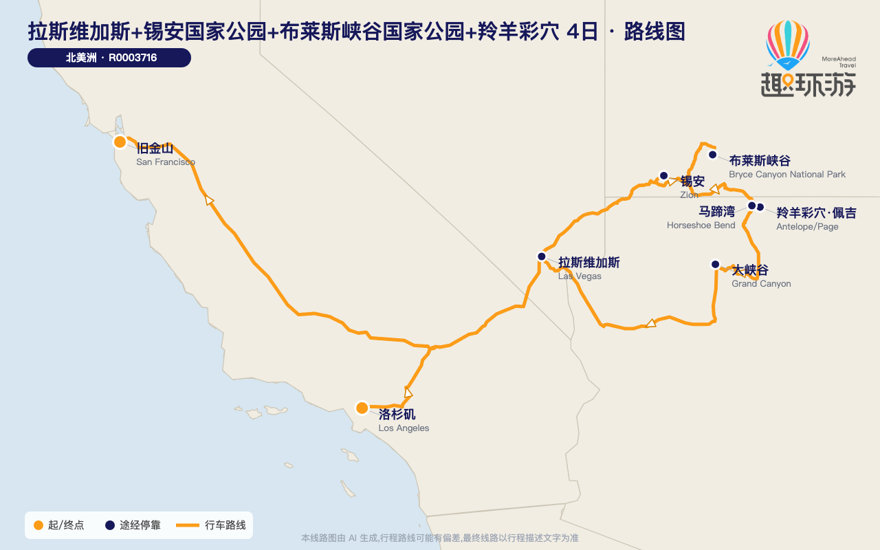 路线图 Route Map