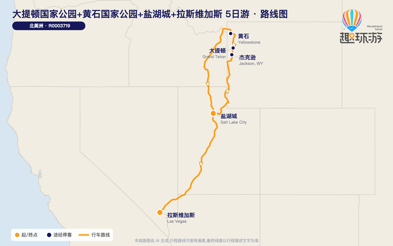 路线图 Route Map