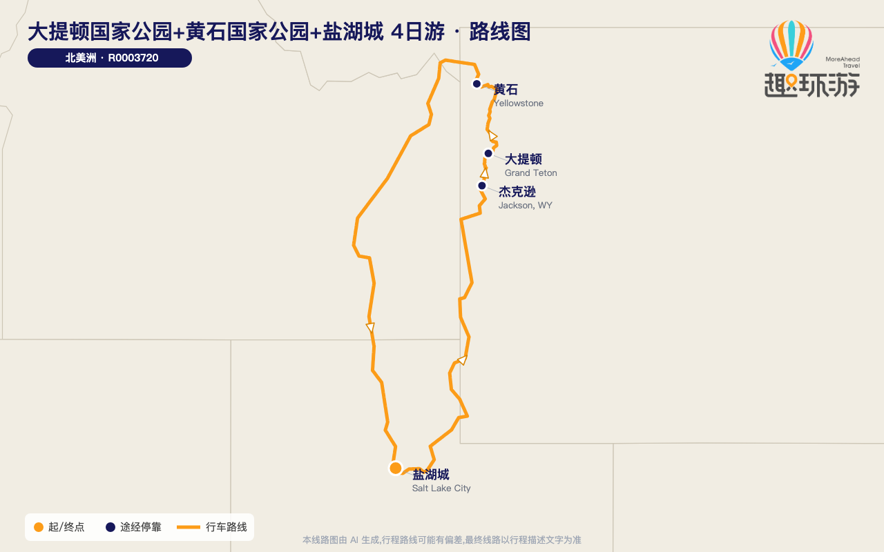 路线图 Route Map