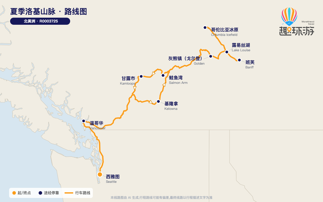路线图 Route Map