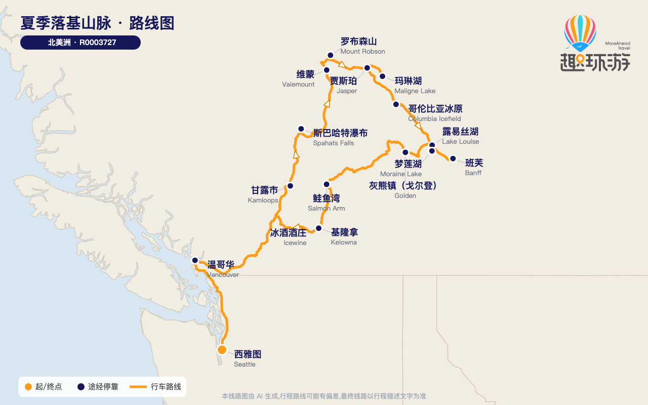 路线图 Route Map
