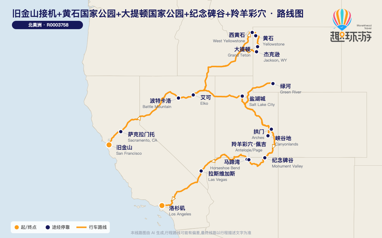 路线图 Route Map