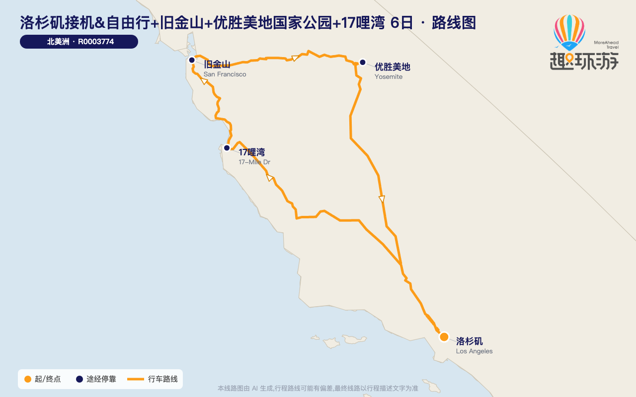 路线图 Route Map
