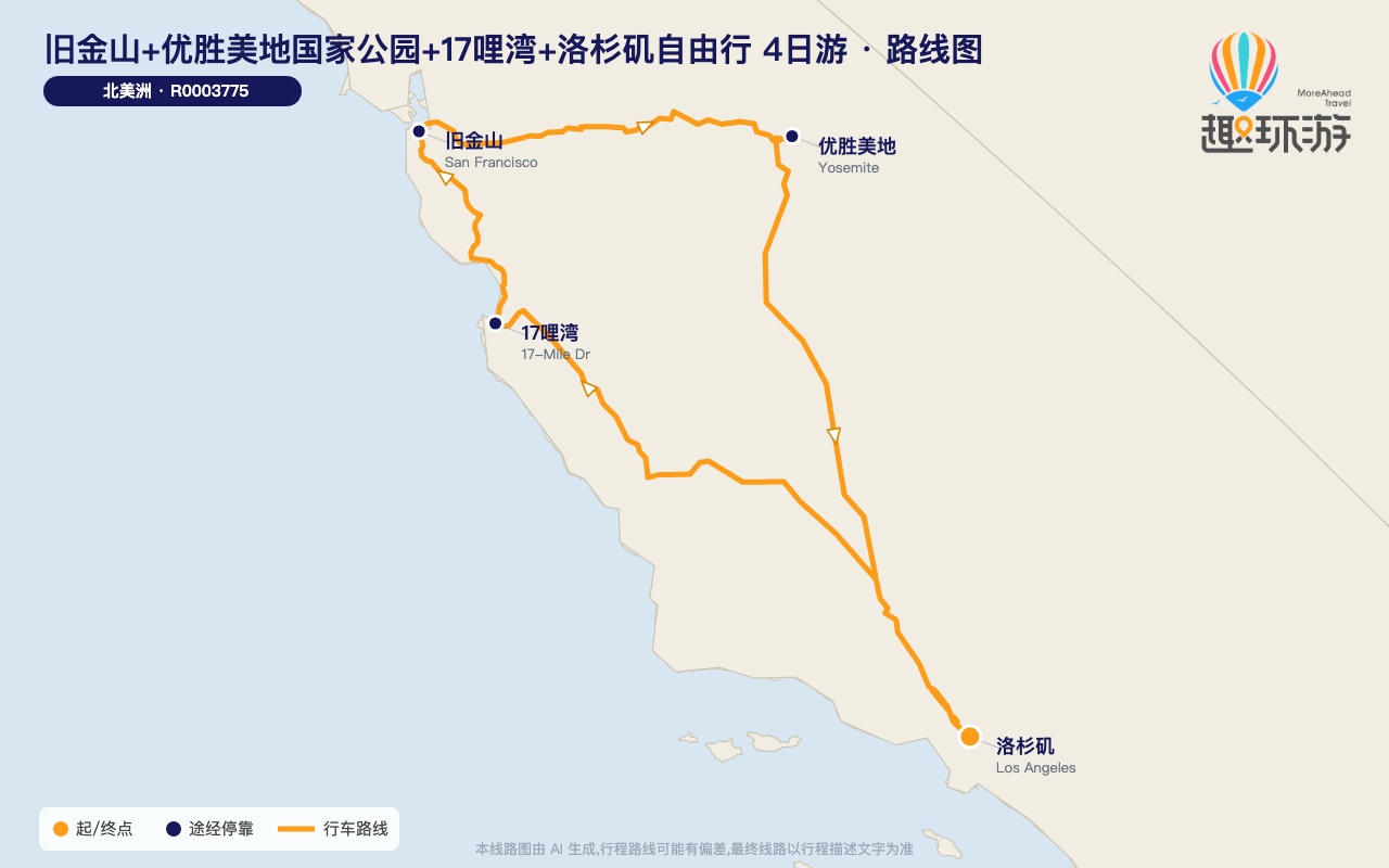 路线图 Route Map