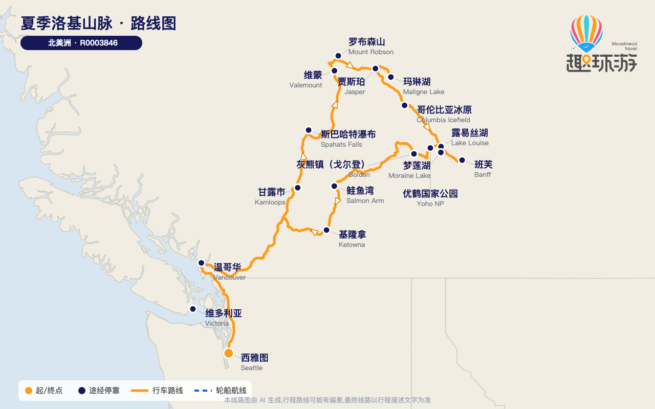 路线图 Route Map