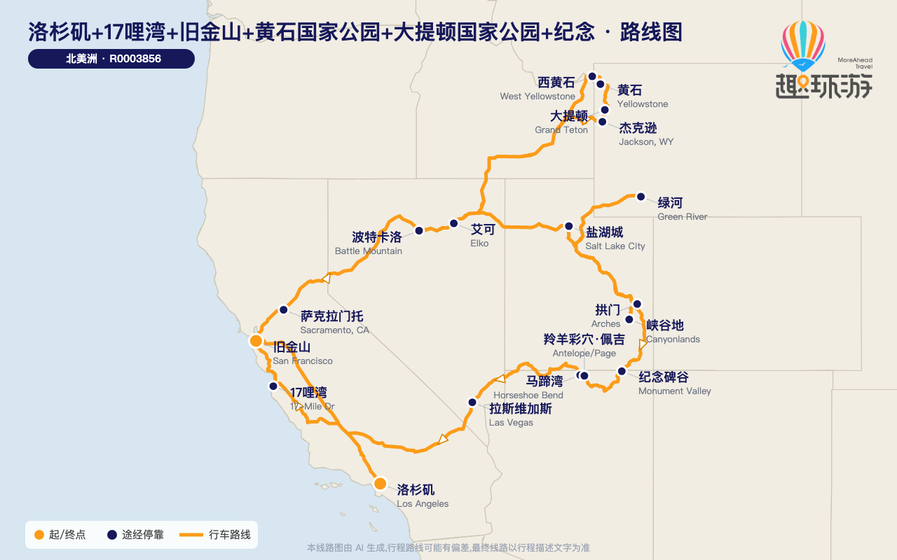 路线图 Route Map