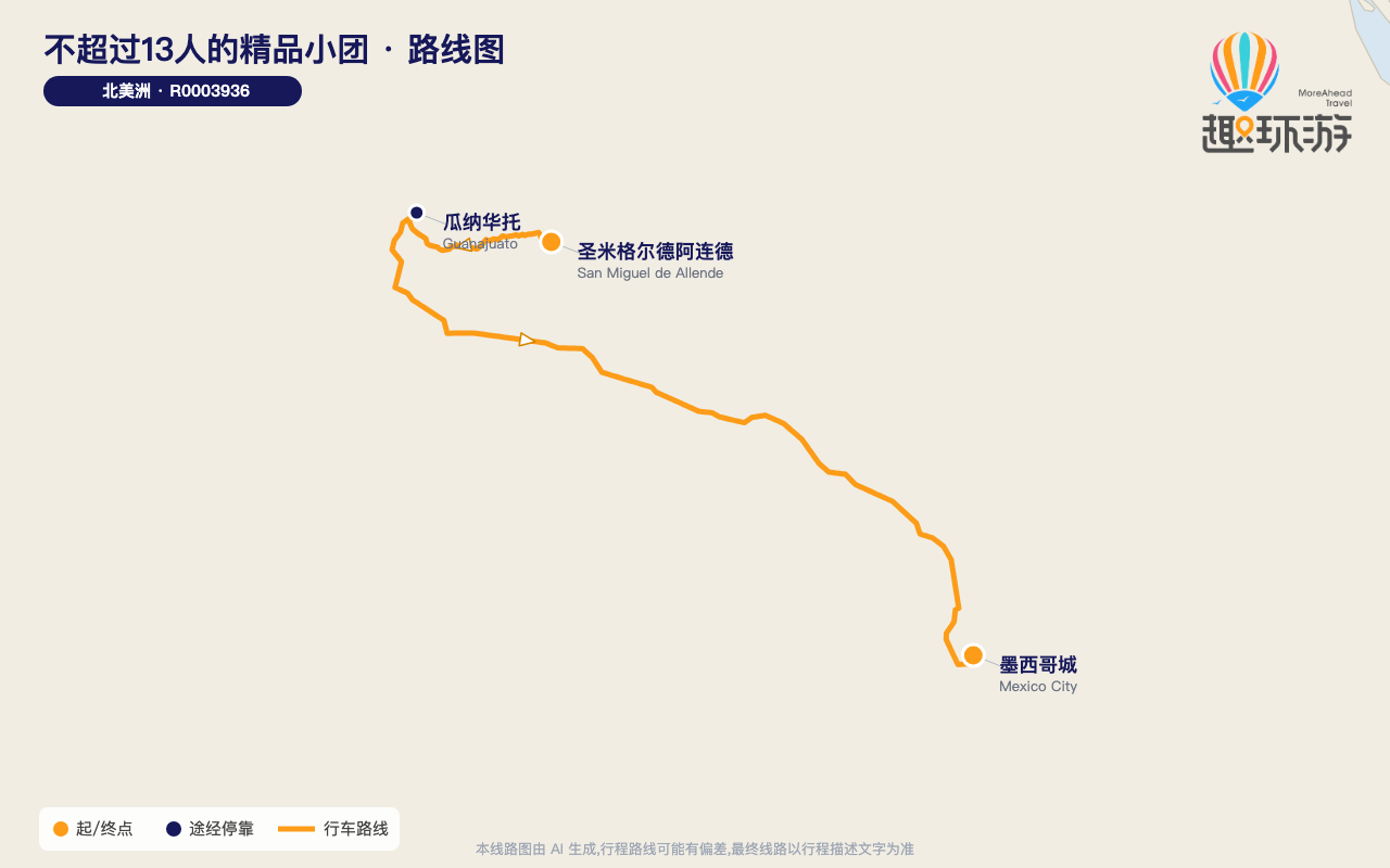 路线图 Route Map