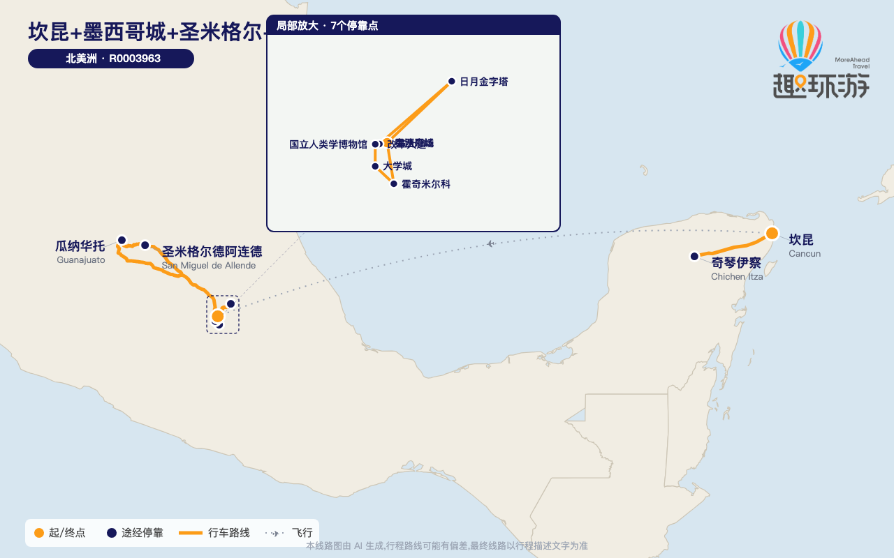 路线图 Route Map