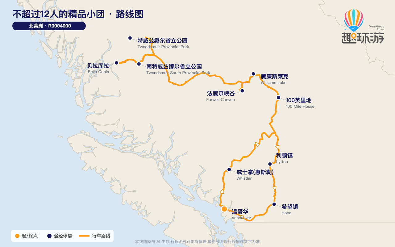 路线图 Route Map