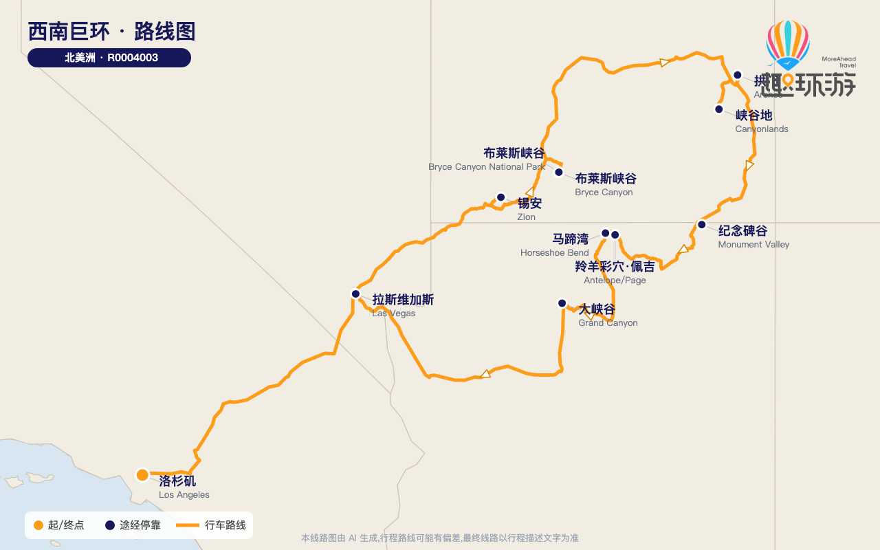 路线图 Route Map