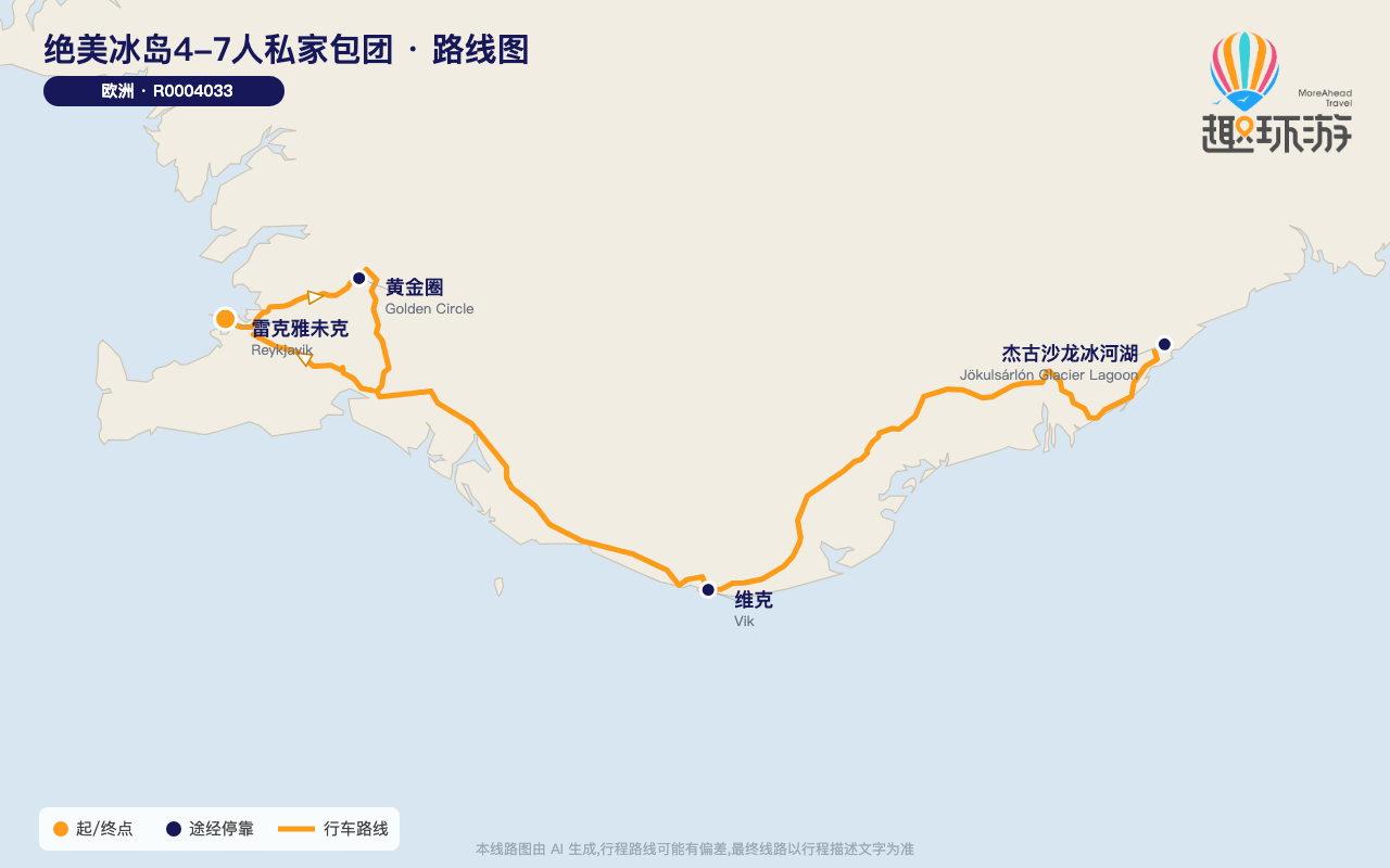 路线图 Route Map