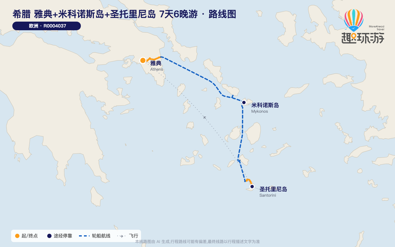路线图 Route Map
