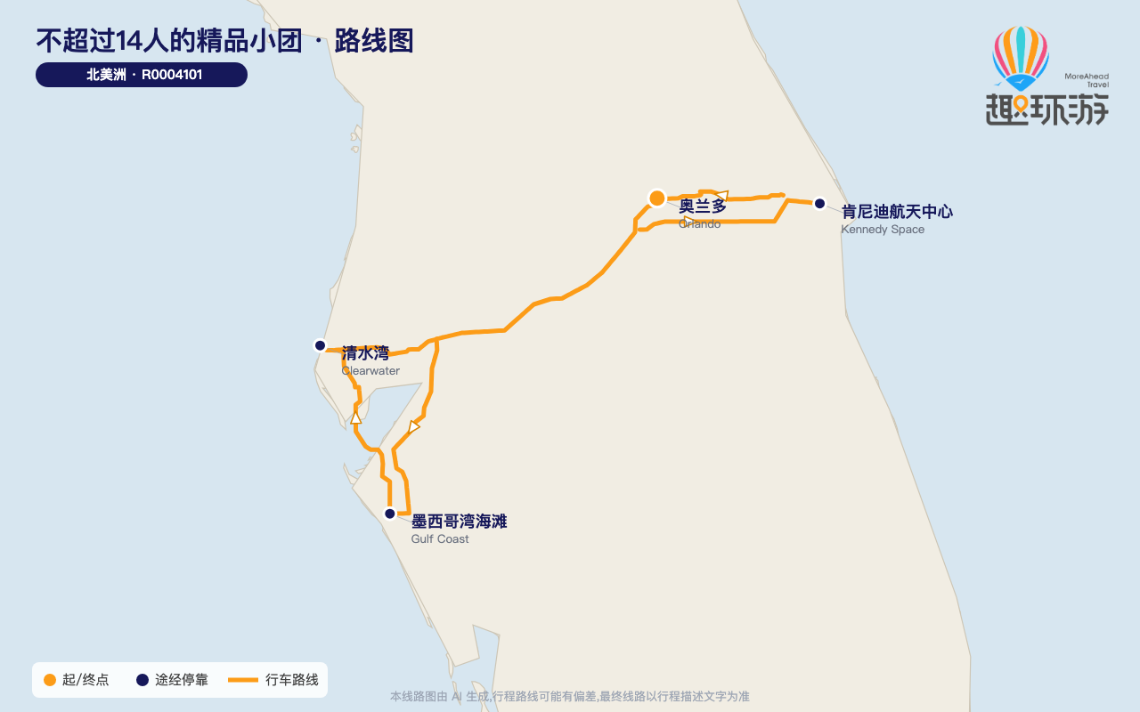 路线图 Route Map