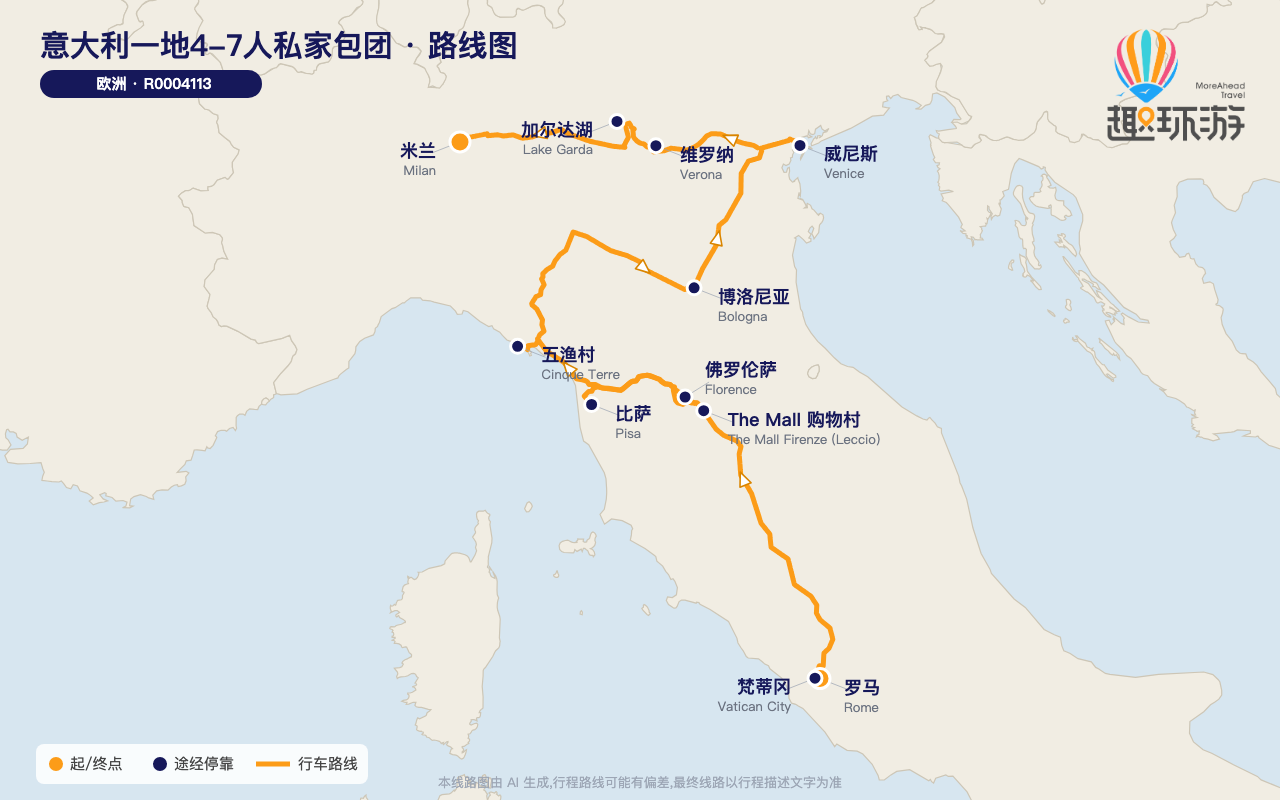 路线图 Route Map
