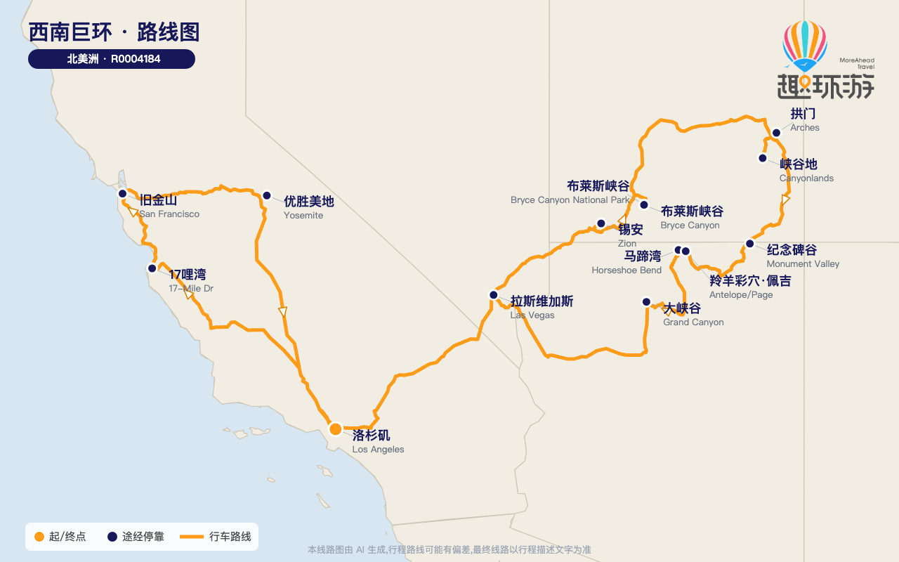 路线图 Route Map