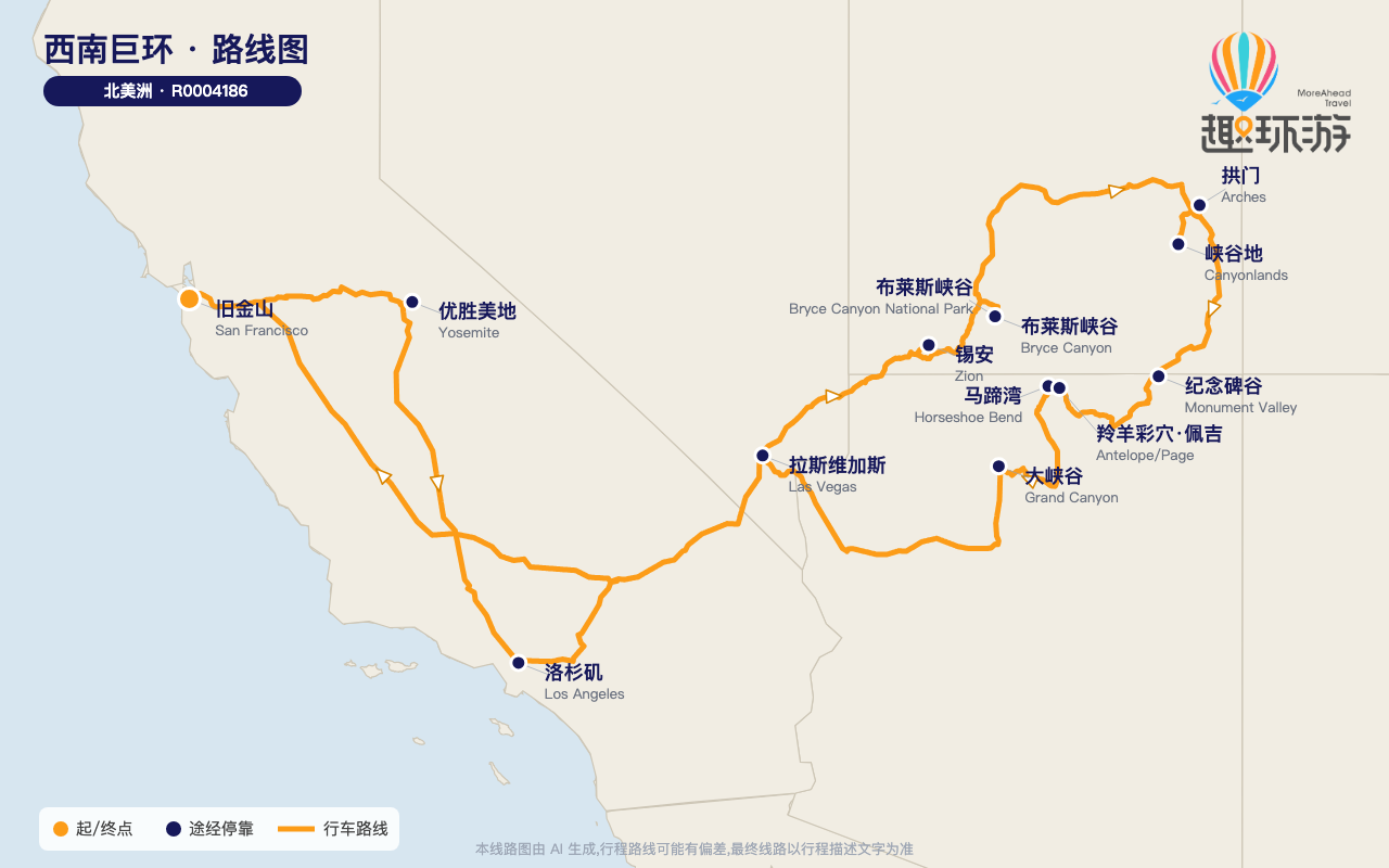 路线图 Route Map