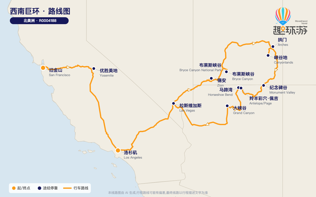 路线图 Route Map
