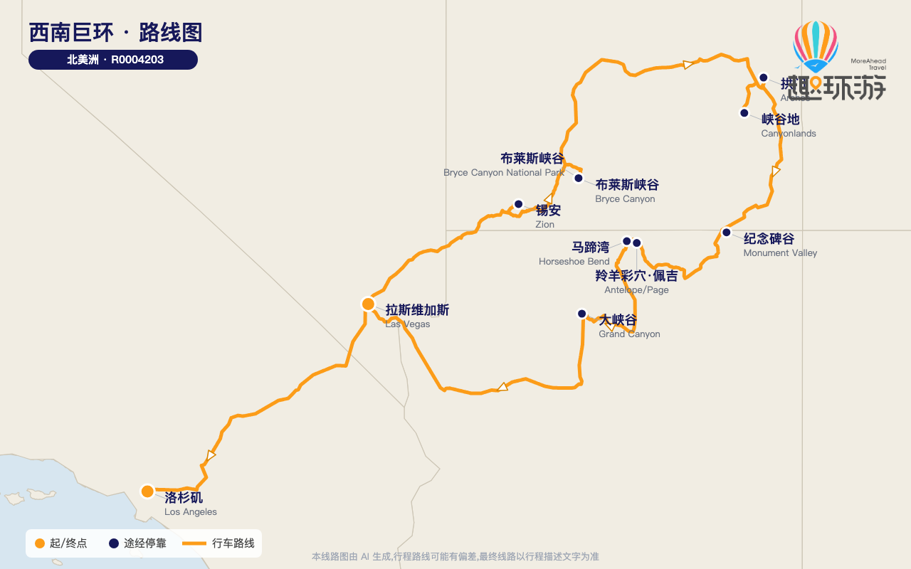 路线图 Route Map
