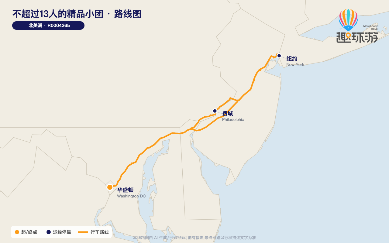 路线图 Route Map