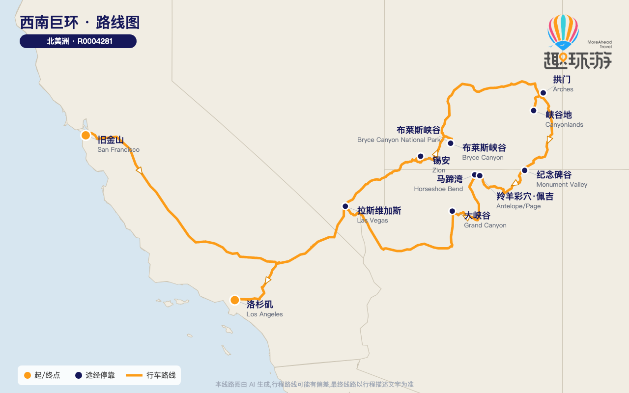 路线图 Route Map