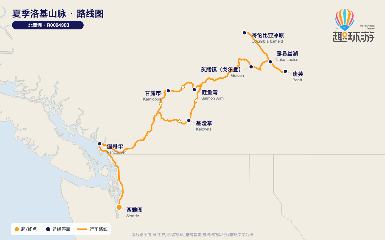 路线图 Route Map