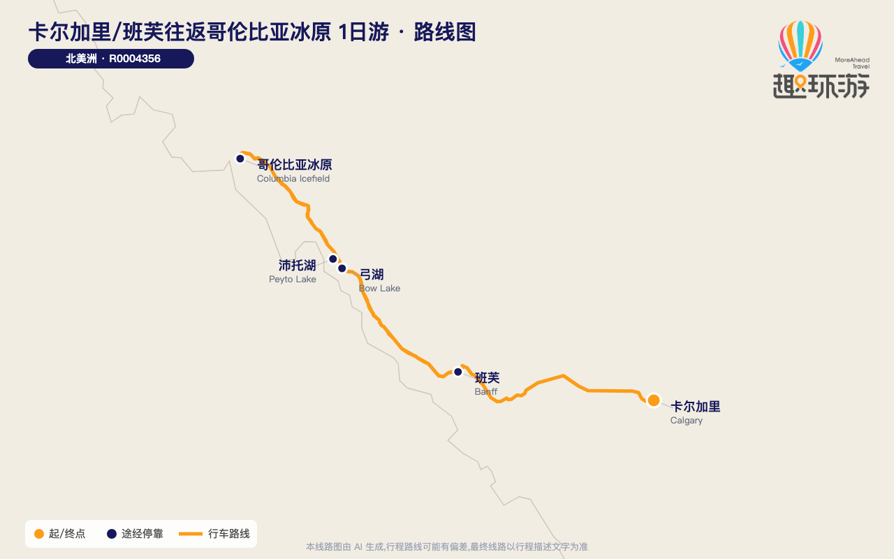路线图 Route Map