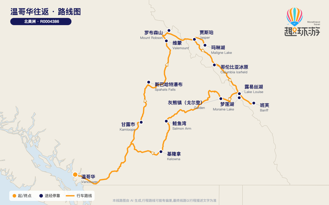路线图 Route Map