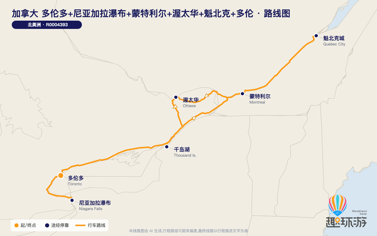路线图 Route Map