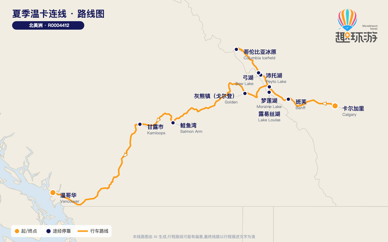 路线图 Route Map