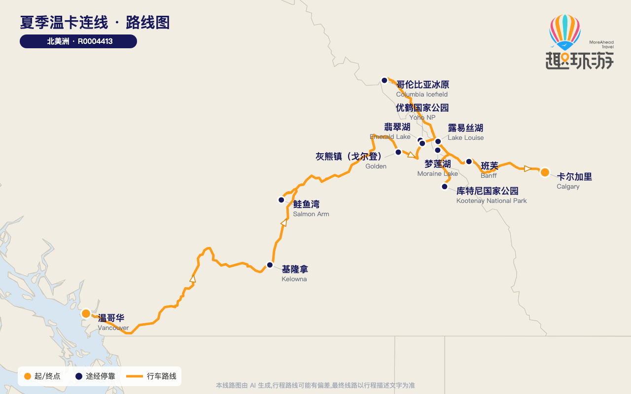 路线图 Route Map