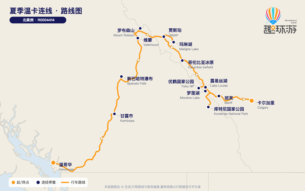 路线图 Route Map