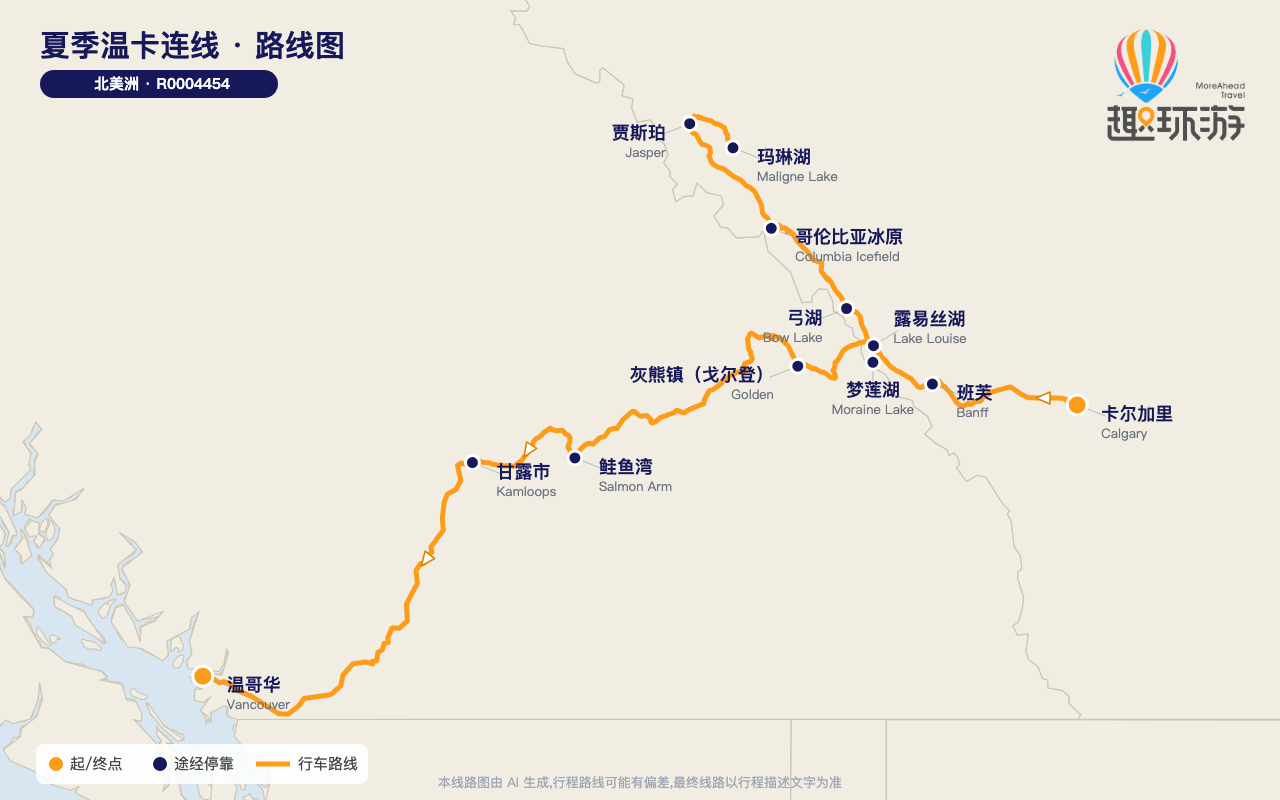 路线图 Route Map