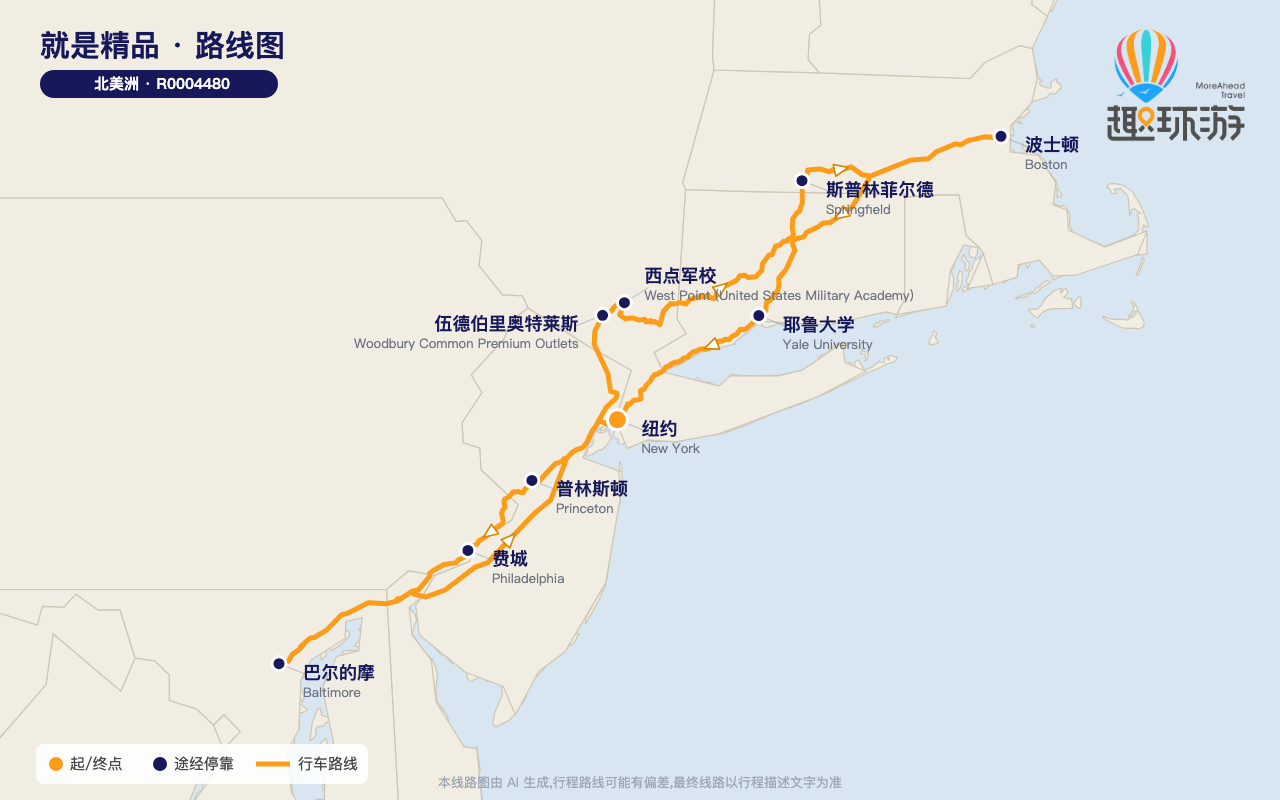 路线图 Route Map