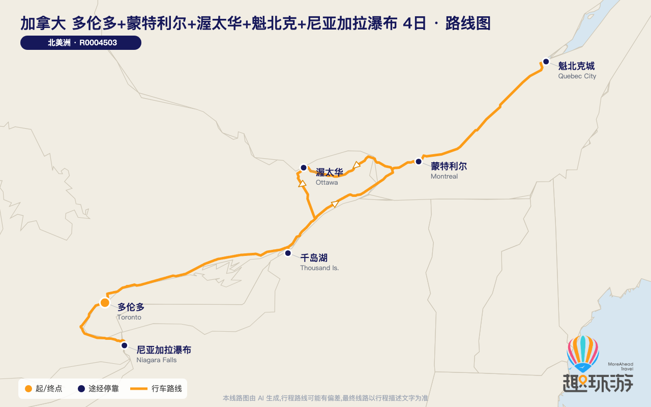 路线图 Route Map
