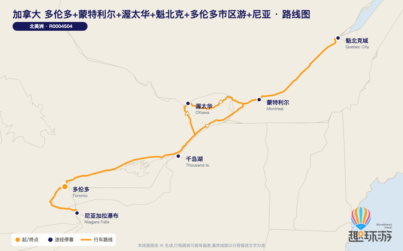 路线图 Route Map