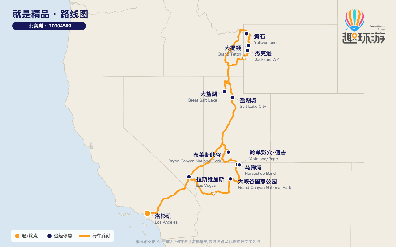 路线图 Route Map