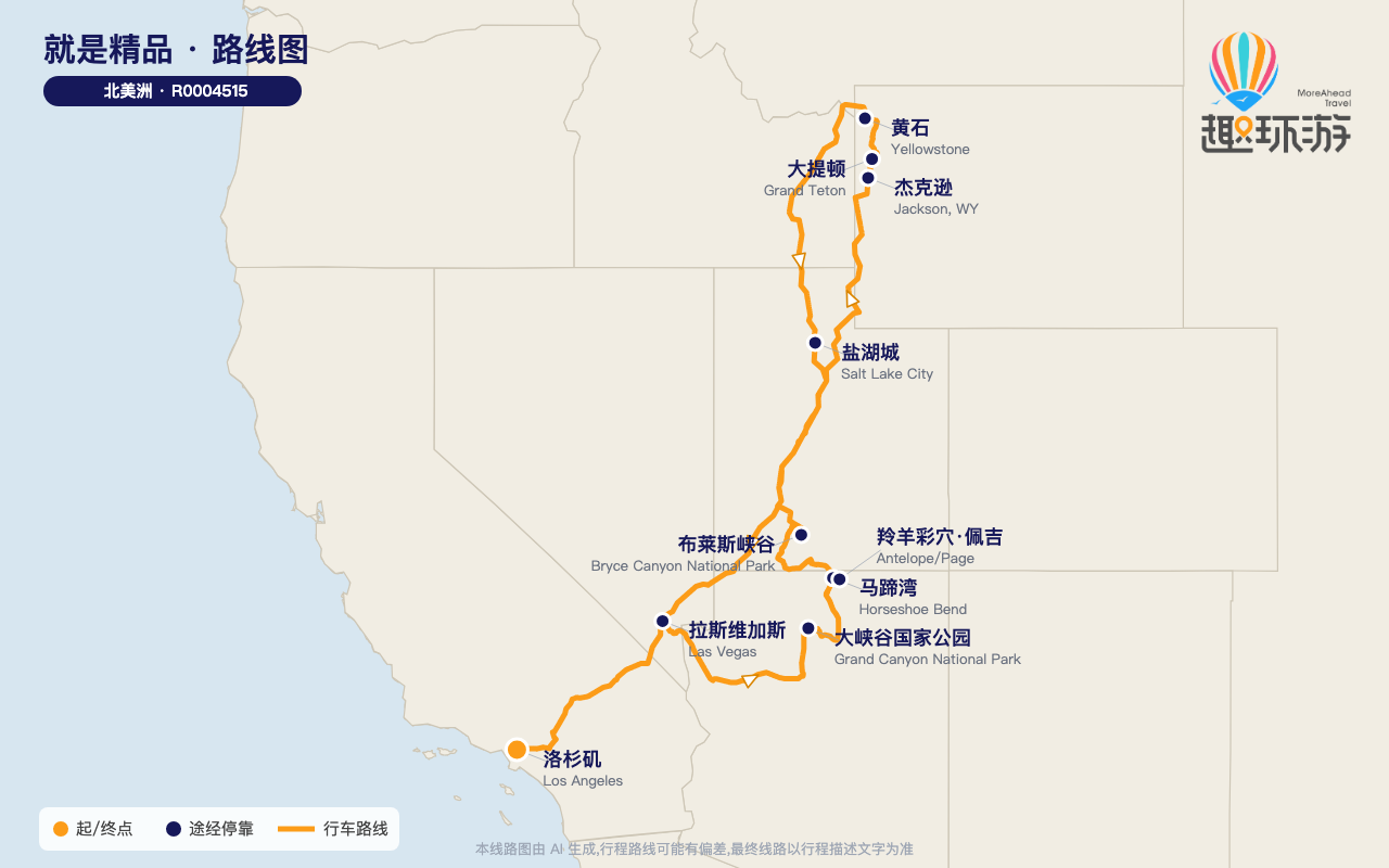 路线图 Route Map