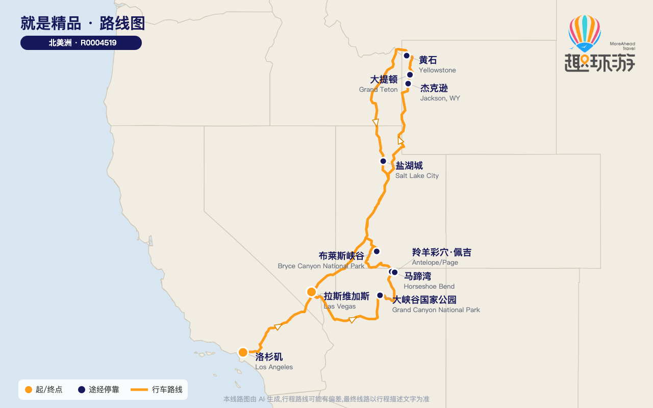 路线图 Route Map