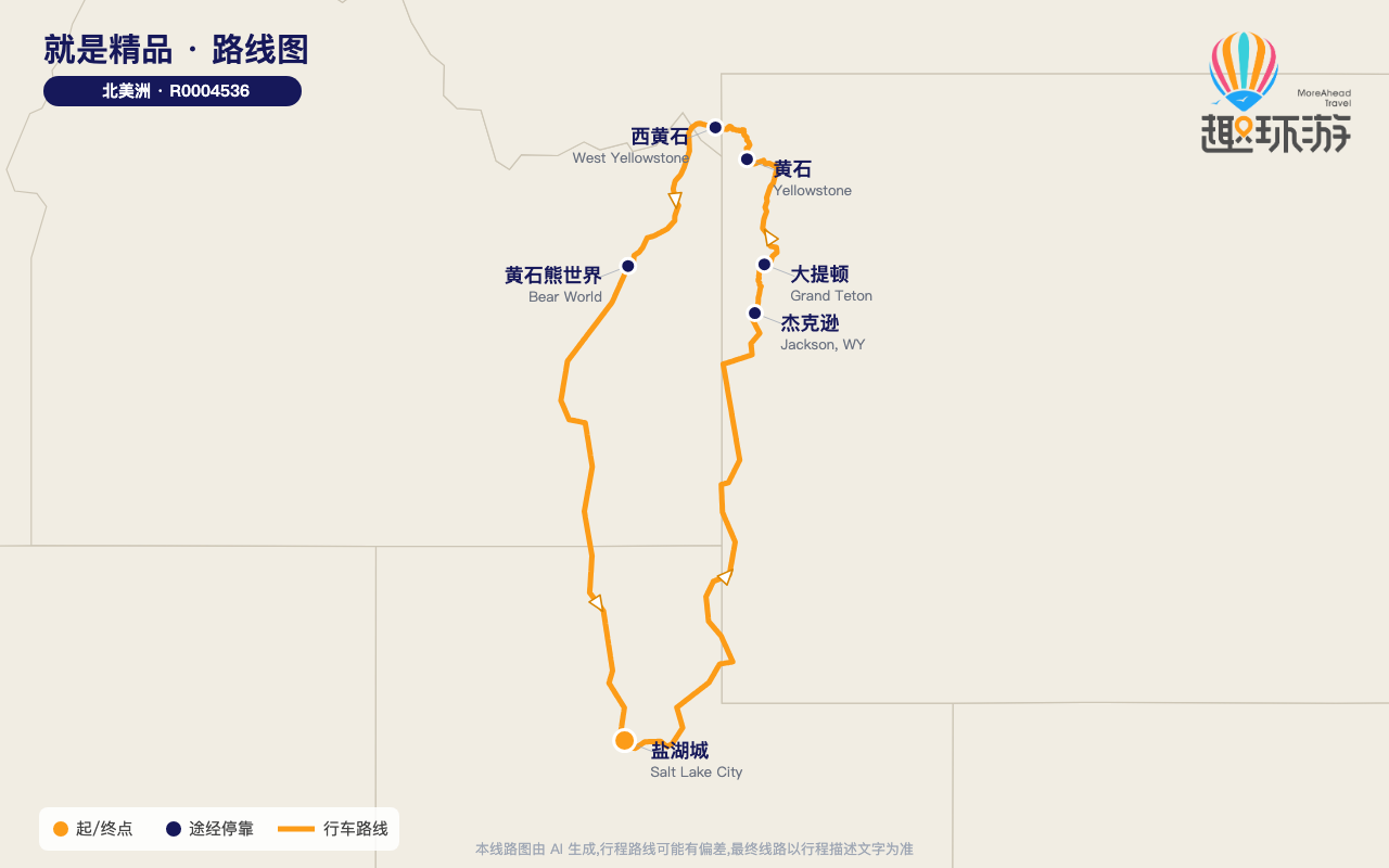 路线图 Route Map