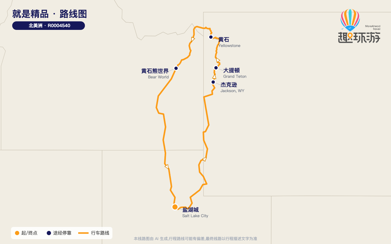 路线图 Route Map