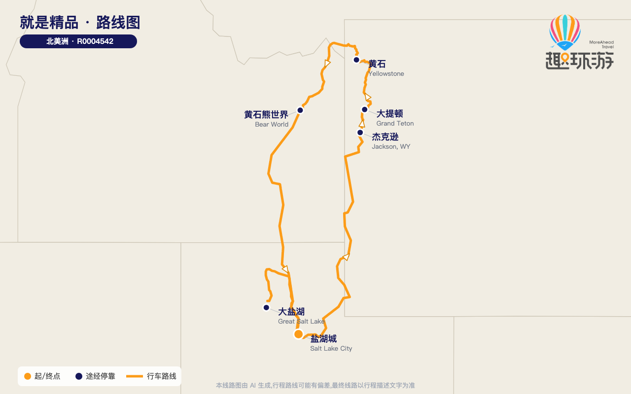 路线图 Route Map