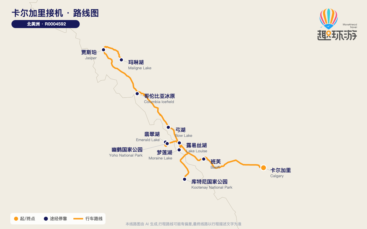 路线图 Route Map