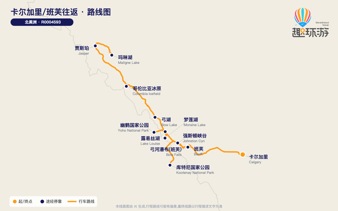 路线图 Route Map