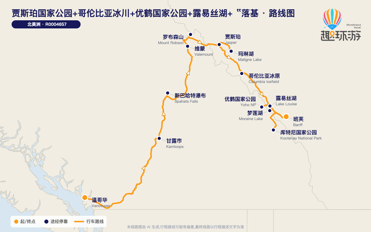 路线图 Route Map