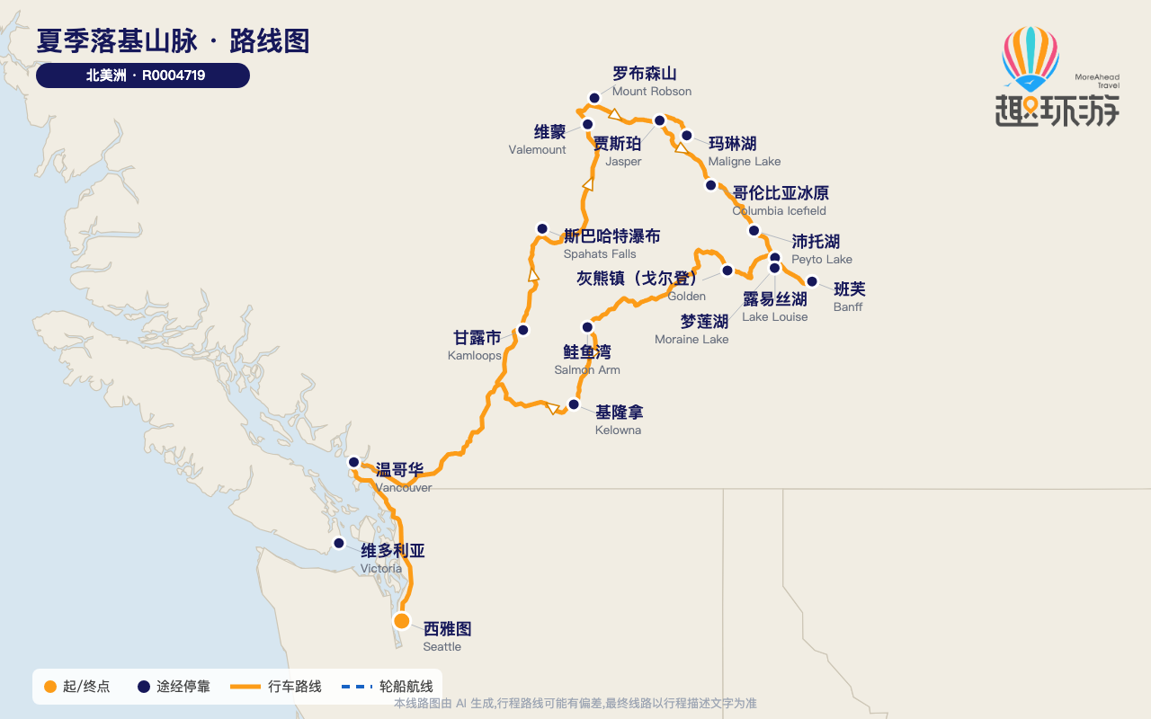 路线图 Route Map