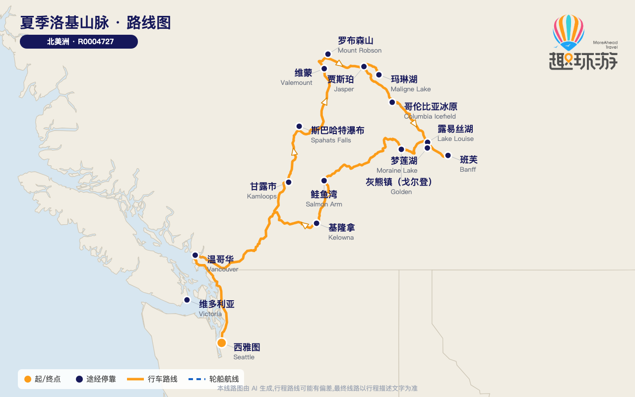 路线图 Route Map