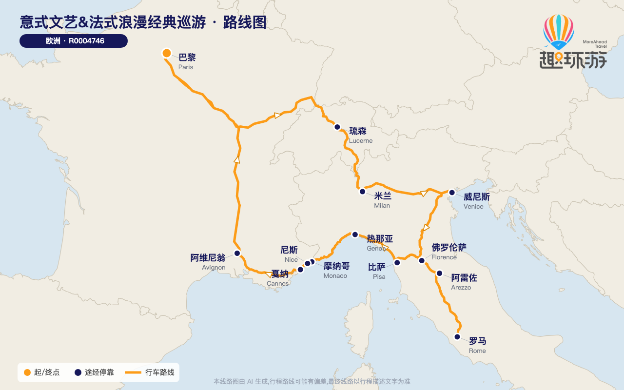 路线图 Route Map