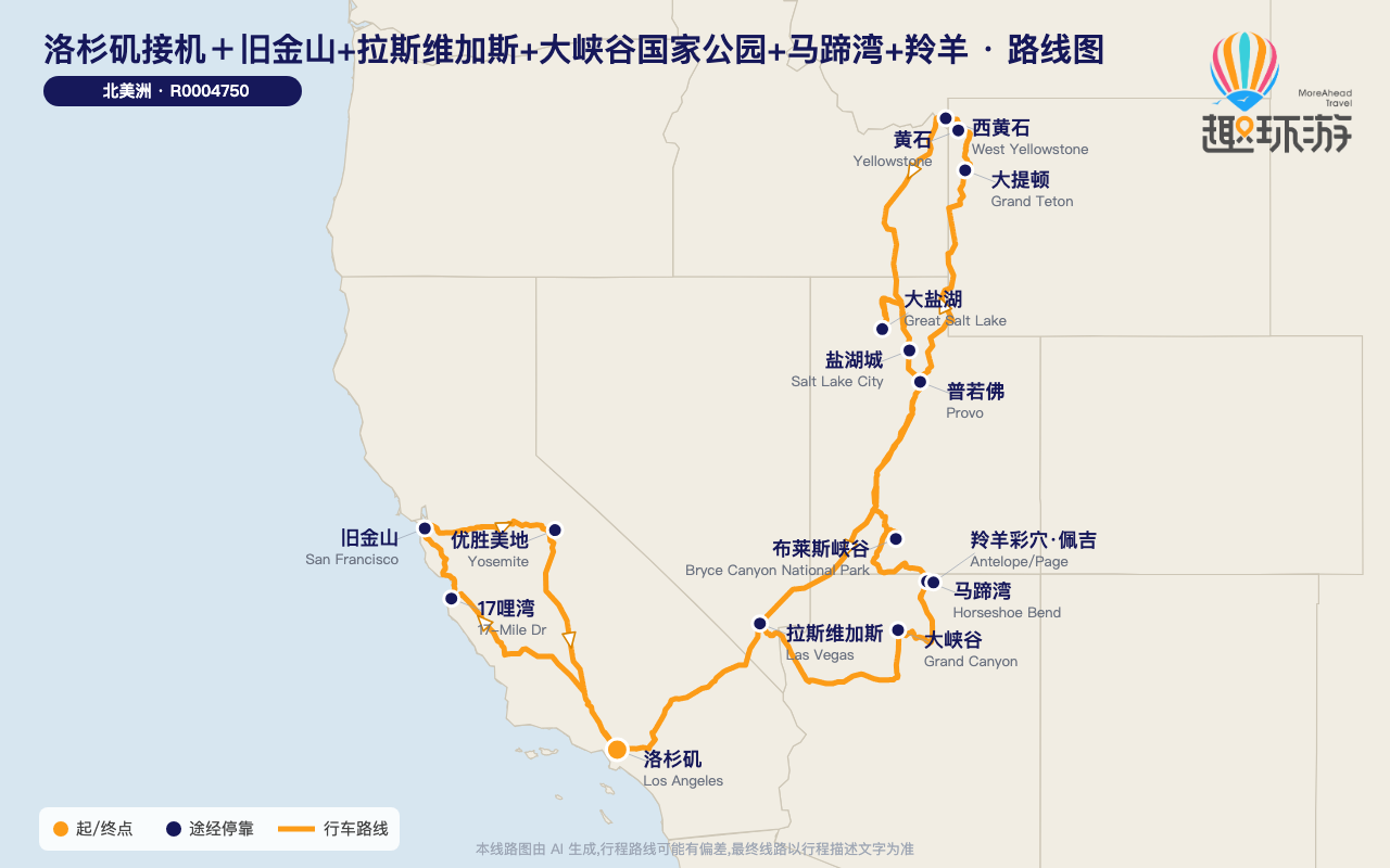 路线图 Route Map
