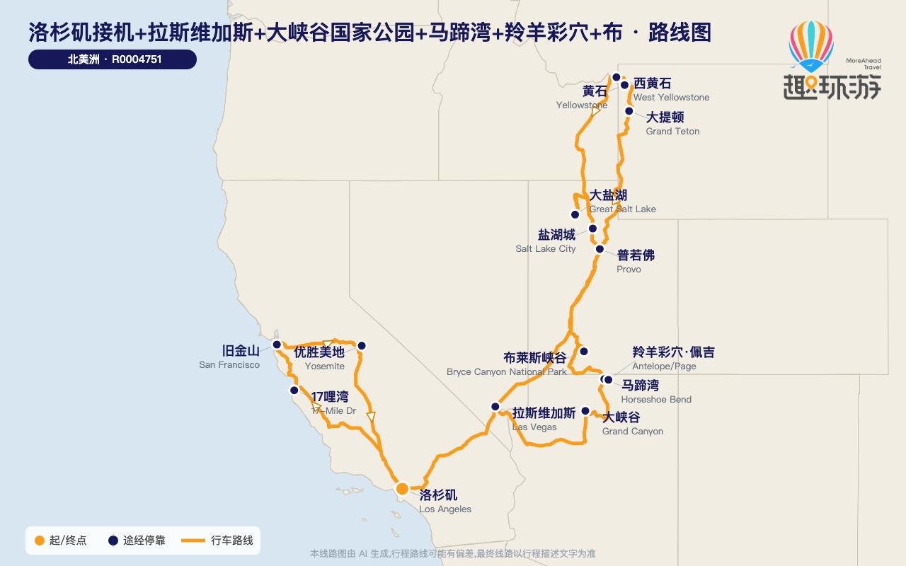 路线图 Route Map