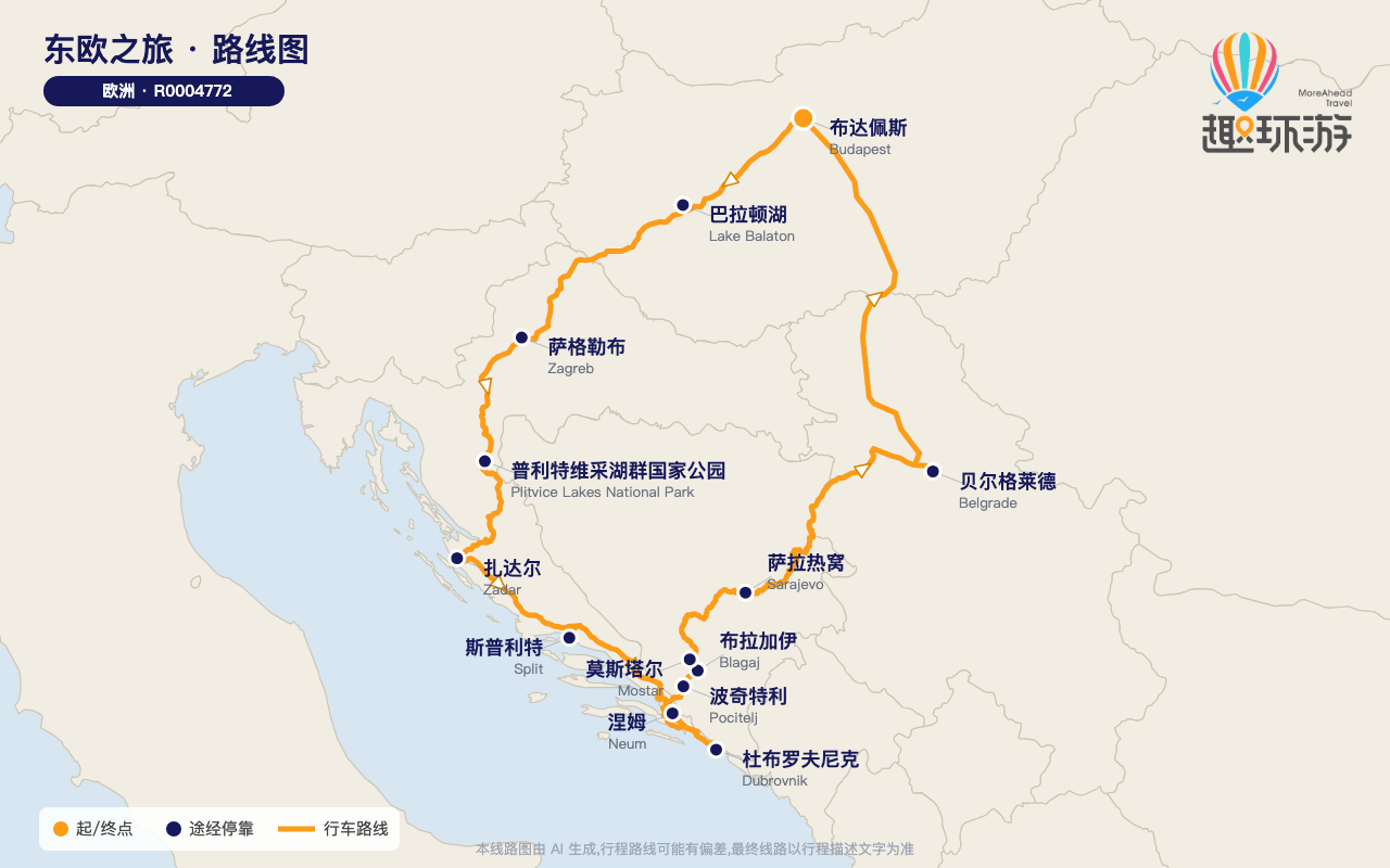 路线图 Route Map